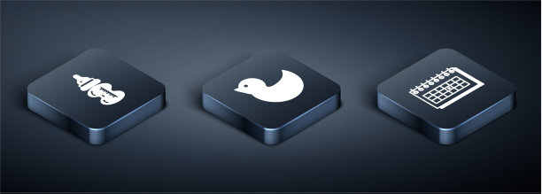 设置等距万年历和橡胶图片下载