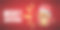 摇滚明星圣诞土豆滑稽卡通可爱图片下载