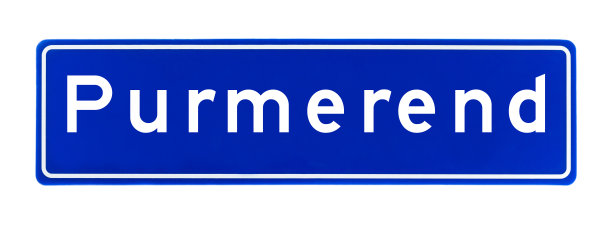 荷兰Purmerend的城市限制标志图片下载