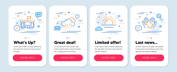 设置商业图标，如竞技场日落图片下载