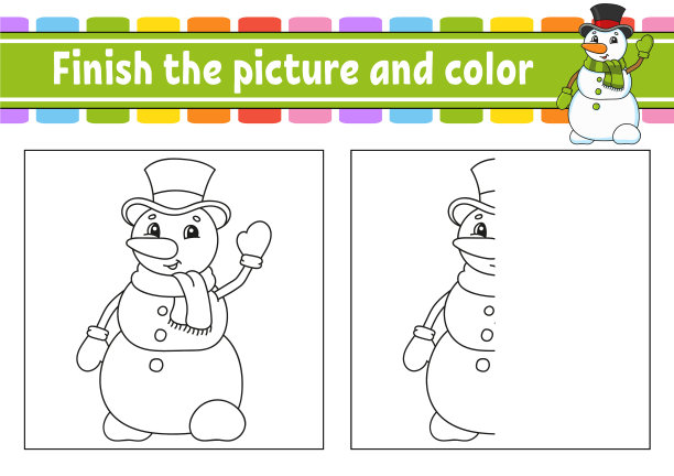 完成圣诞主题的图片和色彩图片下载