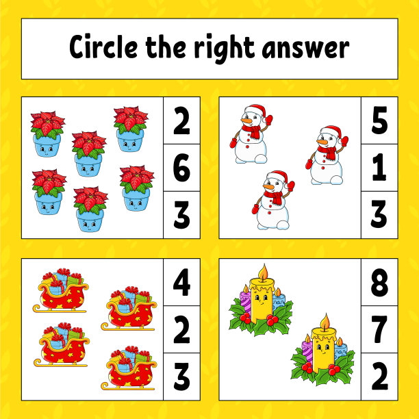圈正确的回答圣诞主题教育图片下载