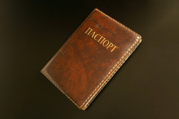 那本棕色皮革封面的俄罗斯护照放在黑色哑光的背景上图片下载