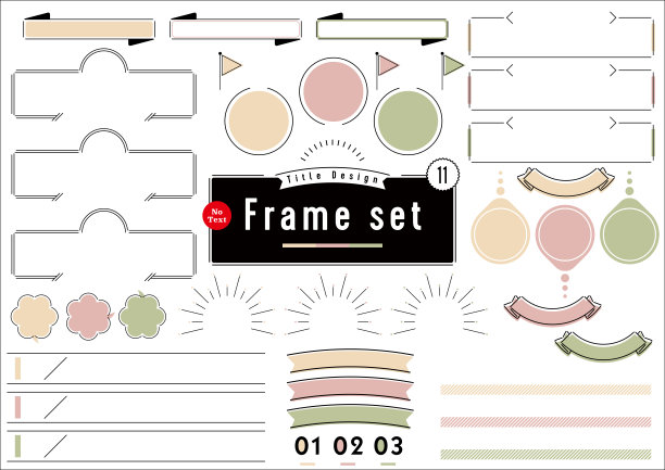 3个彩色标题设计框架套图片下载
