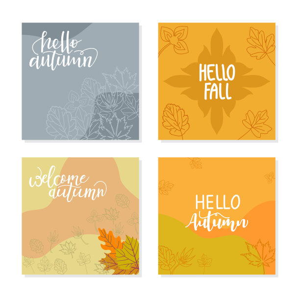 时髦的抽象方形模板与秋天图片下载