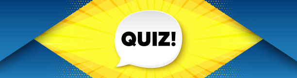 测验符号，回答问题符号图片下载