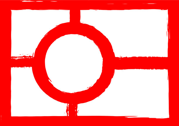 垃圾照片拼贴画的手与粗糙图片下载