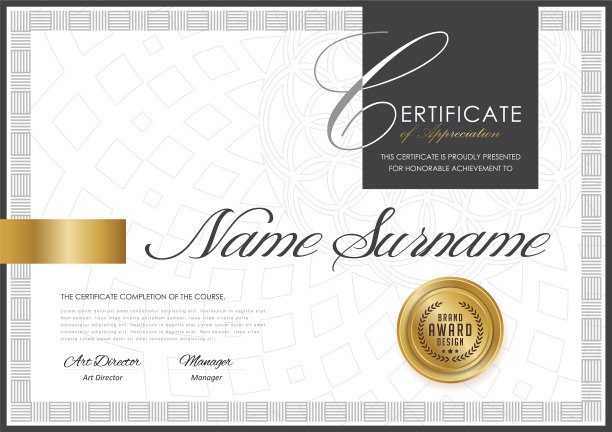 证书442图片下载