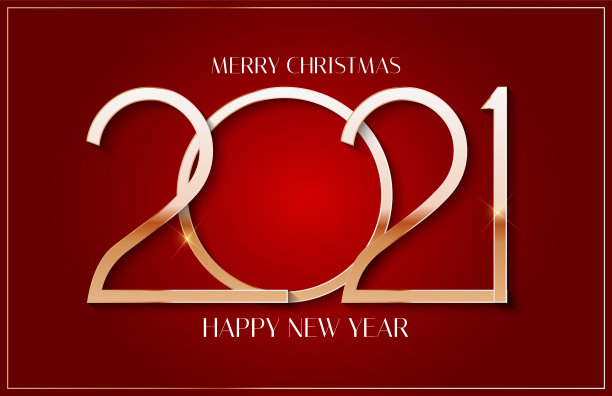 新年快乐2021假日背景模板图片下载