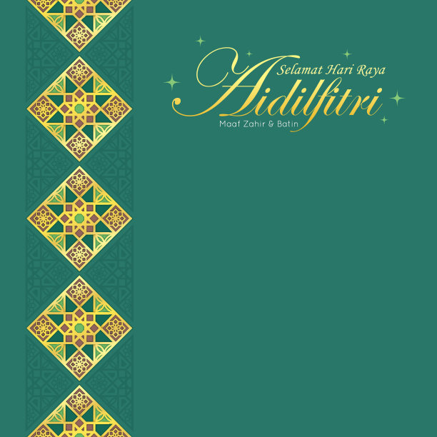Hari Raya Aidilfitri问候模板或复制空间-黄金图片下载