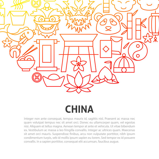 中国行概念图片下载