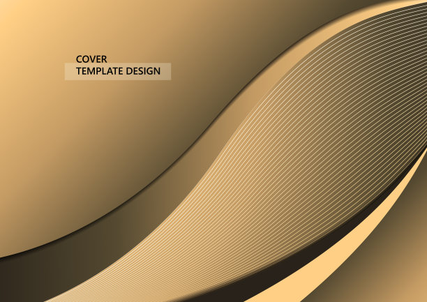 简约的几何背景。时尚渐变颜色。波浪线。剪纸的效果。设计商业演示文稿，传单，海报和邀请。向量图片下载