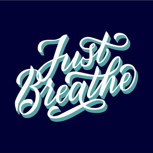 简单呼吸就好图片下载