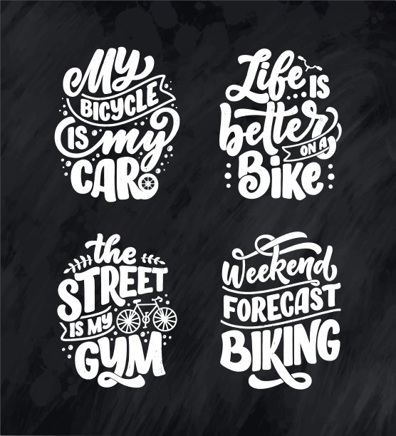 设字母的口号，关于自行车图片下载