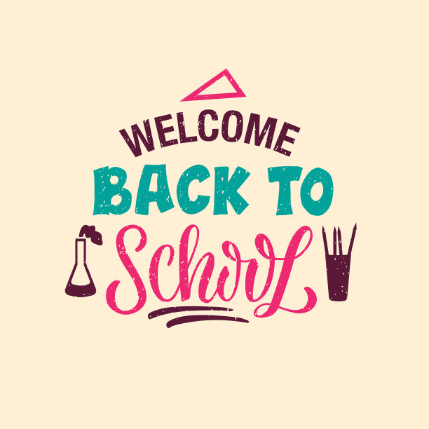 欢迎回到学校题词图片下载