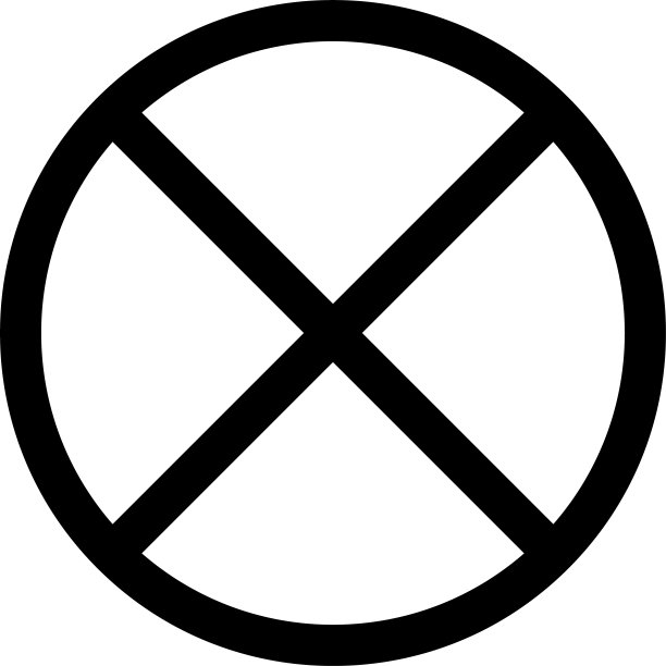 带有宽边的禁止的符号图标图片下载