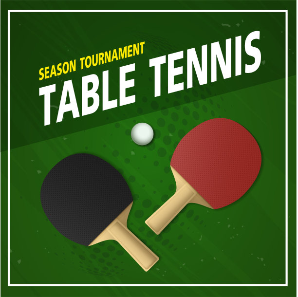 乒乓球或乒乓球比赛海报或图片下载