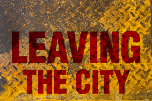 离开这个城市图片下载