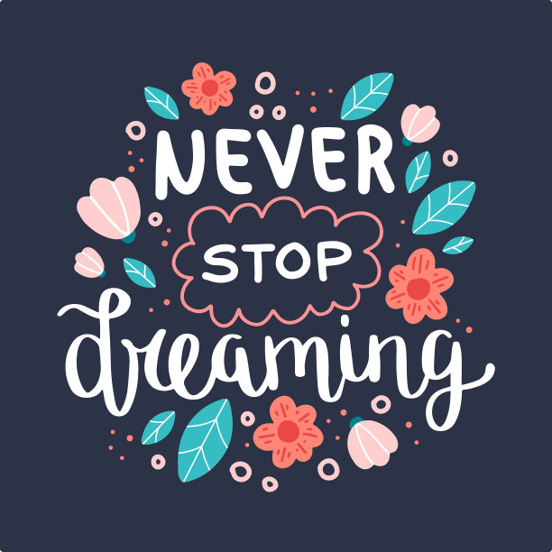 永不停止梦想励志语录手图片下载