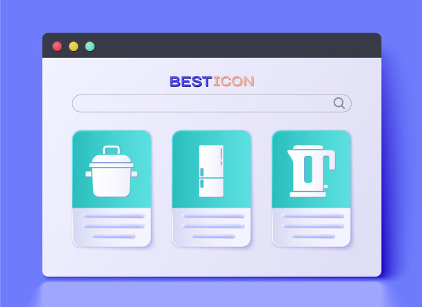 设置电冰箱锅子和电水壶图片下载