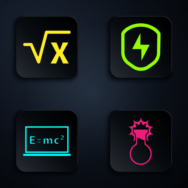 设置试管和烧瓶的平方根x字形图片下载