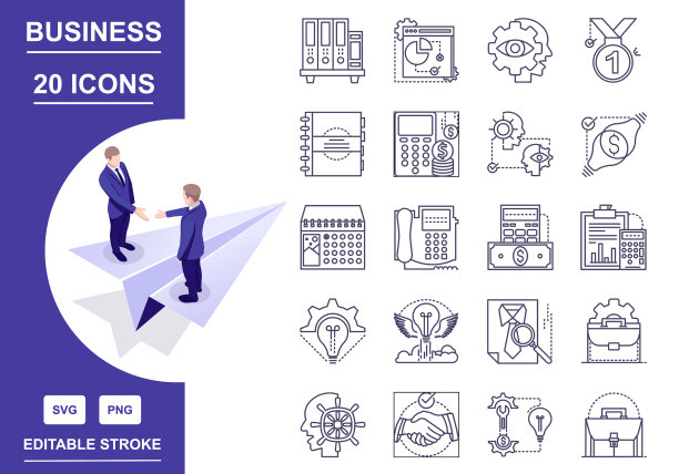 业务线图标集图片下载