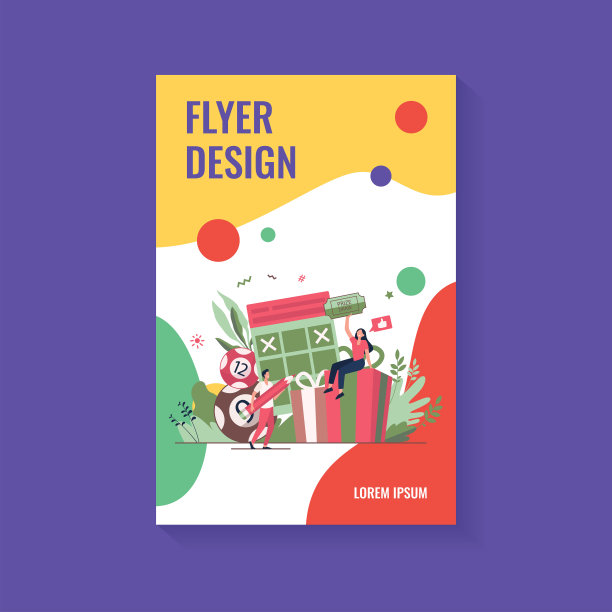 抽奖活动的概念图片下载