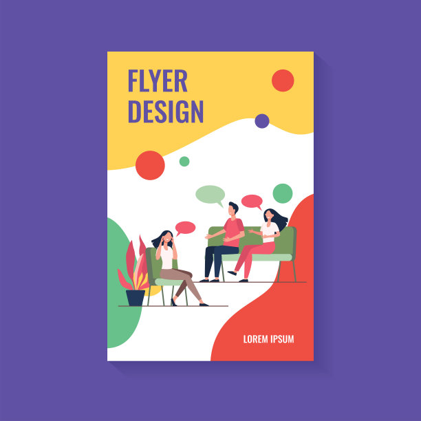 心理咨询图片下载