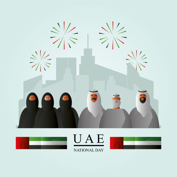 阿联酋国庆日阿拉伯人旗城城图片下载