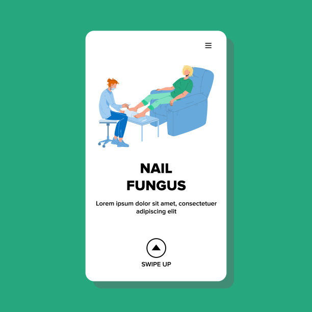 指甲真菌治疗女孩在医疗室图片下载