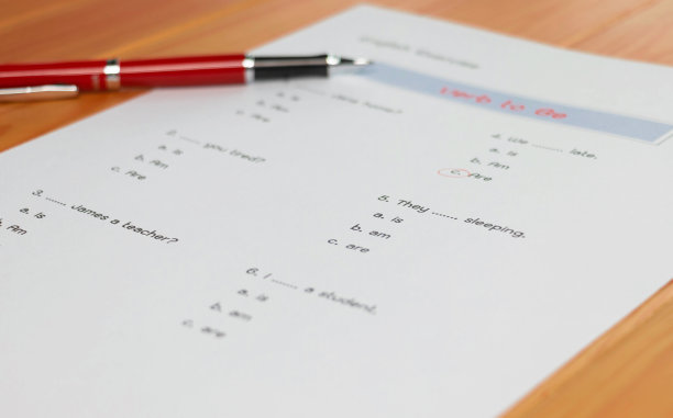 语法测试表图片下载