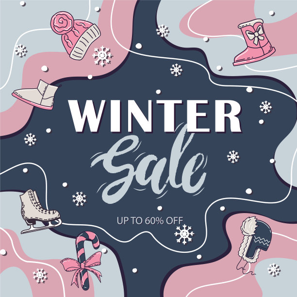 色彩缤纷的冬季销售横幅背景抽象图片下载