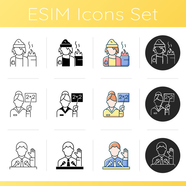 社会群组图标集图片下载