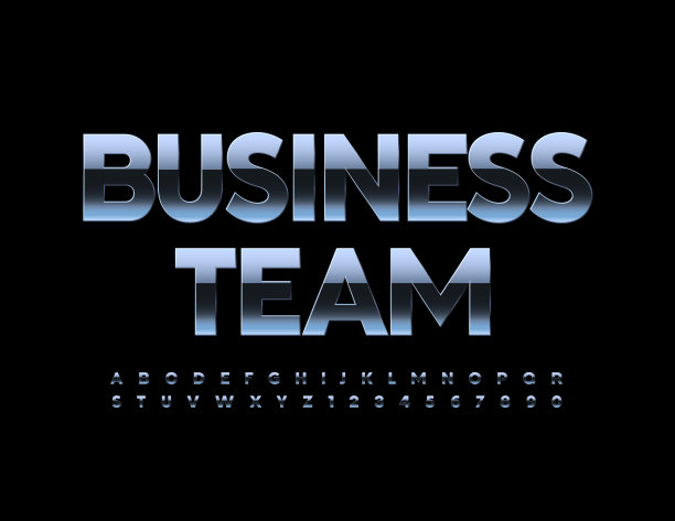 矢量银标志商业团队。创意字母和数字集图片下载