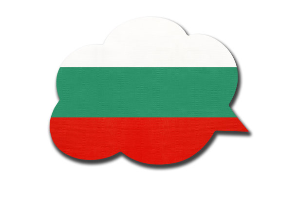 以保加利亚国旗为背景的三维语音泡泡。讲并学习保加利亚语。图片下载