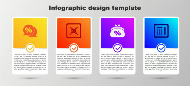 设置折扣百分比标签，安全，钱包金钱和。业务信息模板。向量图片下载