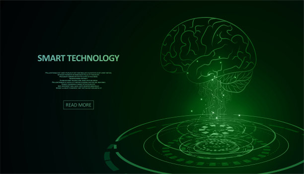 大脑的技术说明图片下载