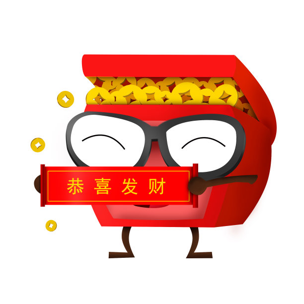 恭喜发财的金币箱子素材图片下载