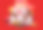 原创红包免费送立体字素材图片下载