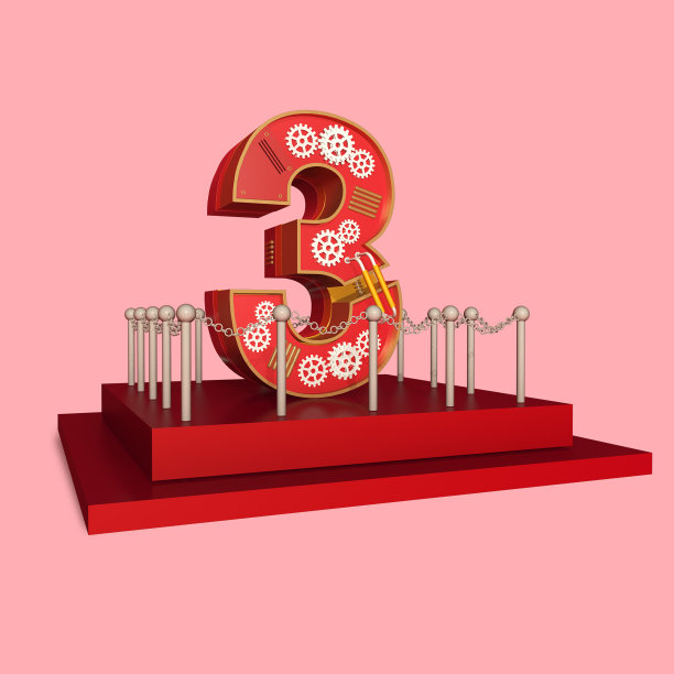 数字矢量图素材ID：396448056