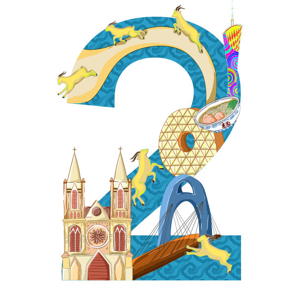 数字矢量图素材ID：396448380