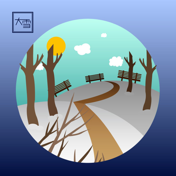 原创矢量节气大雪元素图片下载