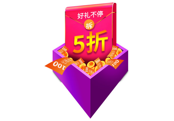 元素红包礼盒创意元素素材图片