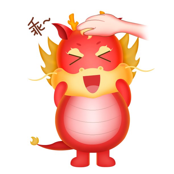 原创12生肖龙摸头表情包元素图片下载