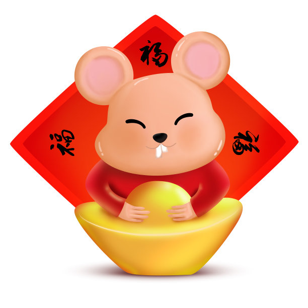 元素手绘小老鼠图片下载