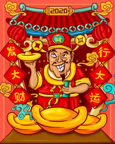 原创财神元素模板图片下载