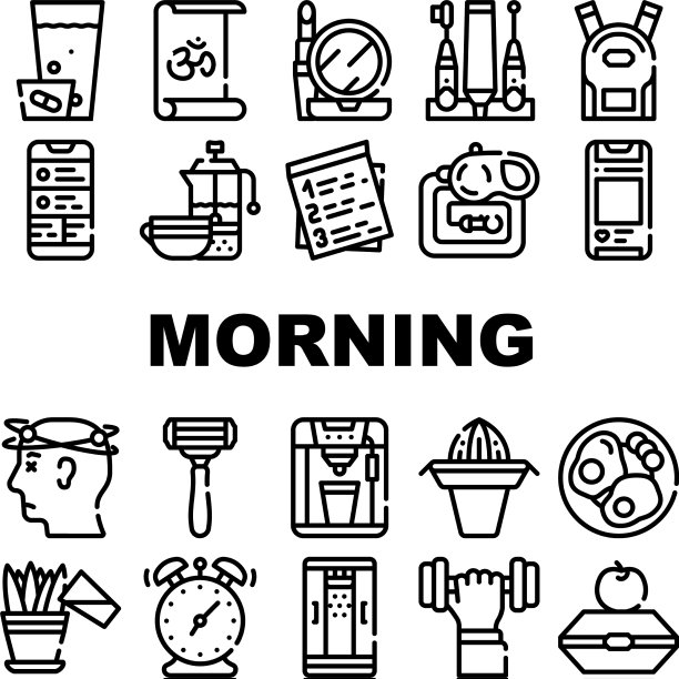 早上日常收集图标集图片下载