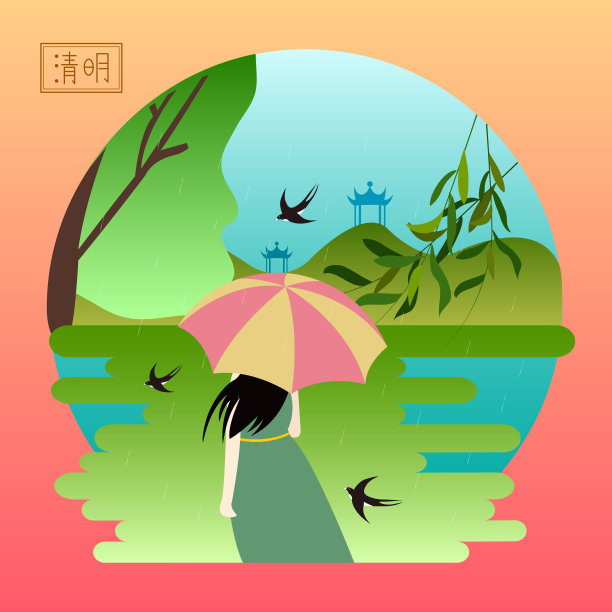 原创中国八大传统节日之清明节卡通,插画图片下载