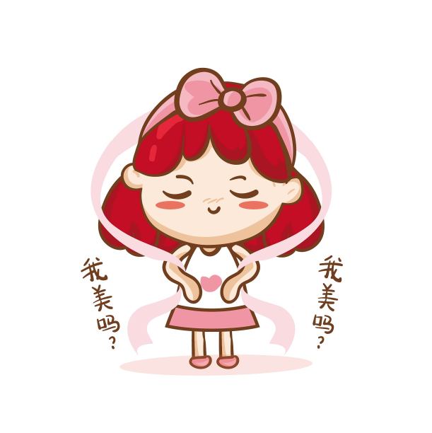 元素十二星座之处女座表情图片下载