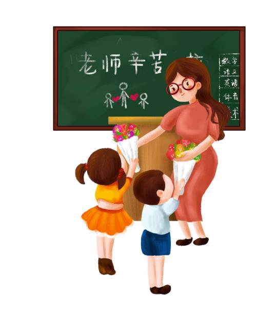 元素手绘教师节和睦师生插画素材图片